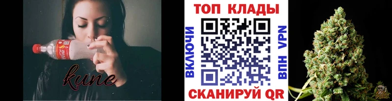 Наркошоп купить Канабис  Cocaine  Псилоцибиновые грибы  А ПВП  Мефедрон  НБОМе  ГАШИШ  Кукмор