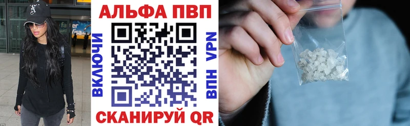 Купить где Кукмор APVP мука