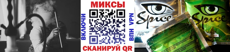 Купить закладки  Кукмор  Бутират GHB 