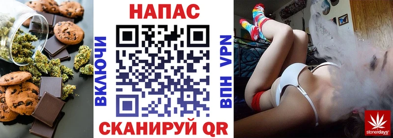 Canna-Cookies конопля Купить где Кукмор