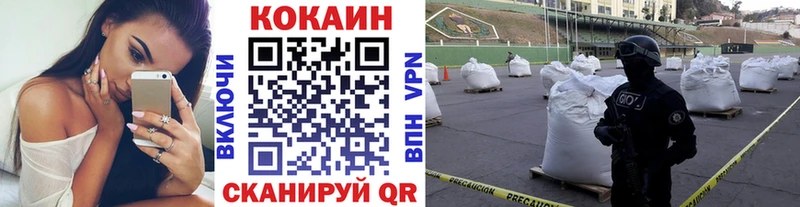 Кокаин Fish Scale  Купить где  Кукмор 