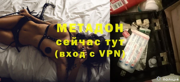 метамфетамин Горно-Алтайск