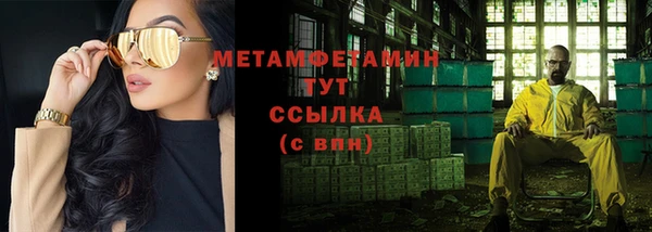 кокаин VHQ Дмитров
