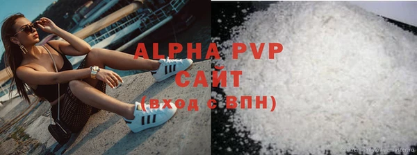 тгк Горняк