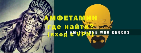 MESCALINE Горнозаводск