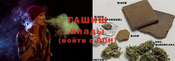 тгк Горняк