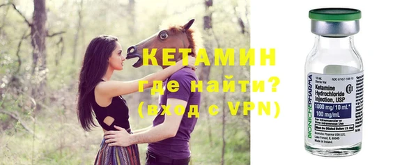 метамфетамин Горно-Алтайск