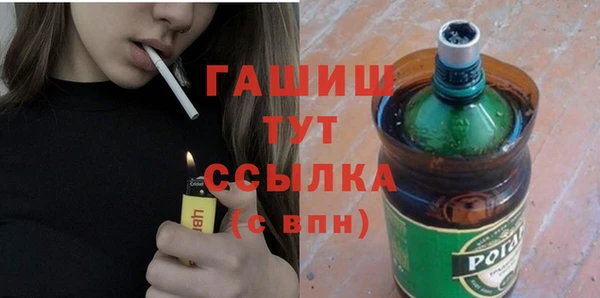 кокаин премиум Пролетарск
