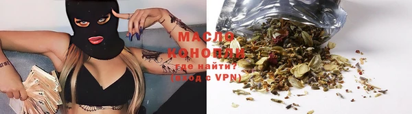 кокаин VHQ Дмитров