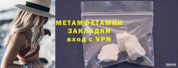 MESCALINE Горнозаводск