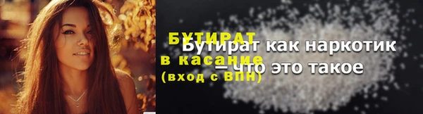 наркотики Дмитровск