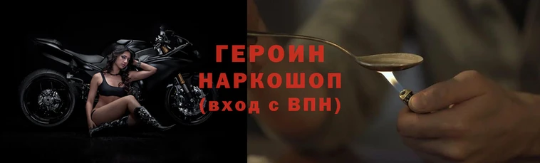 метамфетамин Горно-Алтайск
