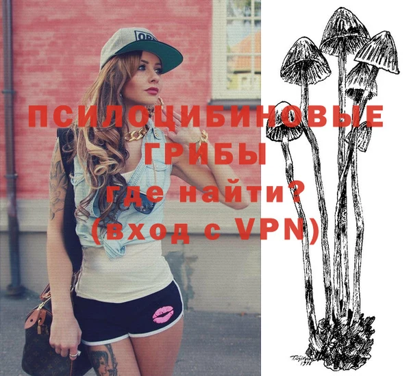 MESCALINE Горнозаводск