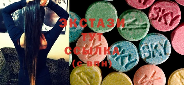 метамфетамин Горно-Алтайск