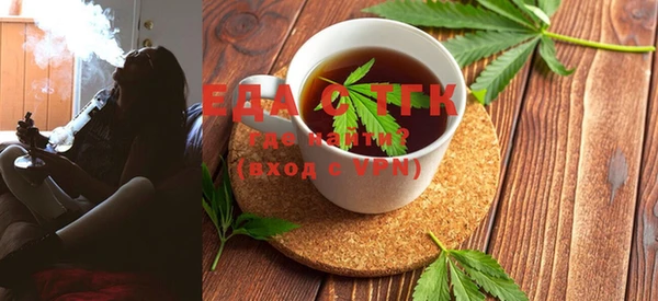 стафф Гусиноозёрск