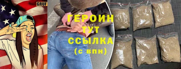 метамфетамин Горно-Алтайск