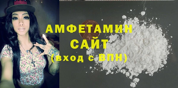 кокаин VHQ Дмитров