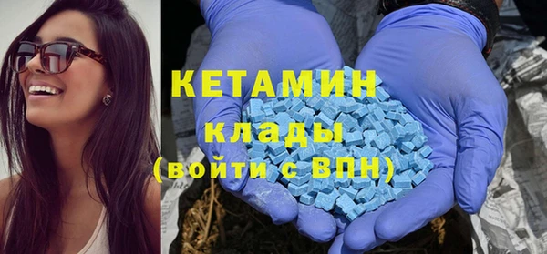 MESCALINE Горнозаводск
