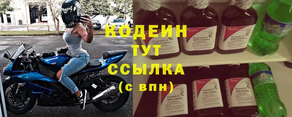 MESCALINE Горнозаводск