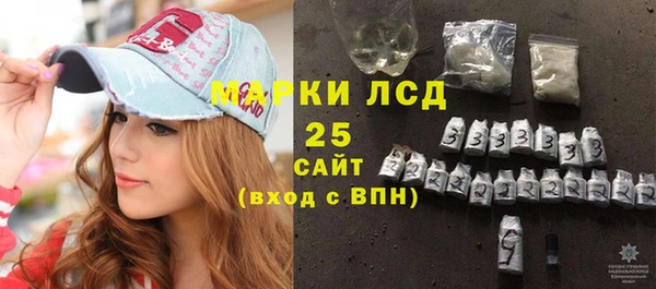 MESCALINE Горнозаводск