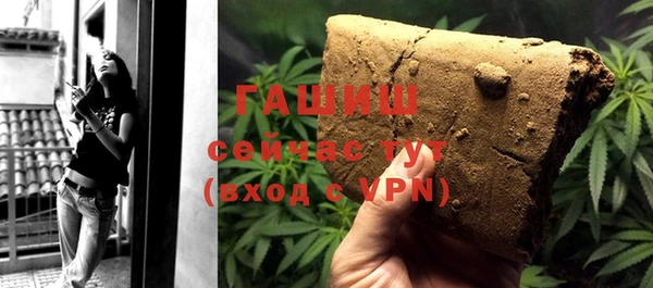стафф Гусиноозёрск