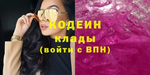 стафф Гусиноозёрск