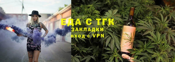 тгк Горняк