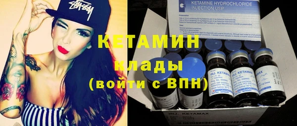стафф Гусиноозёрск