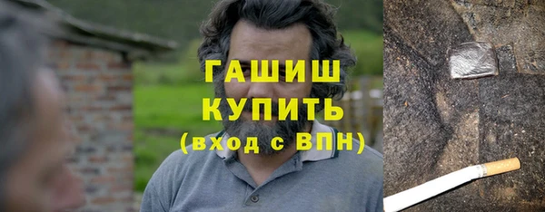 метамфетамин Горно-Алтайск