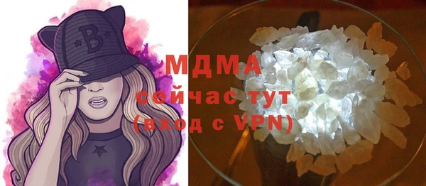 тгк Гусь-Хрустальный