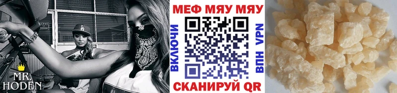 Купить где  Кукмор  Меф кристаллы 