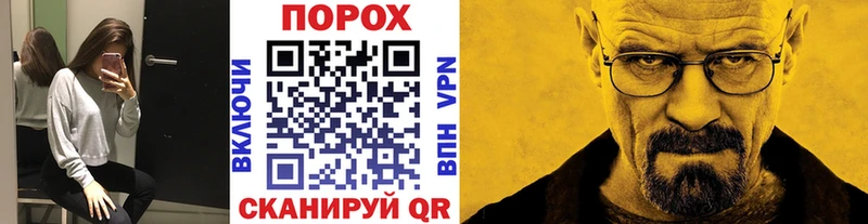 Метамфетамин Декстрометамфетамин 99.9%  Купить закладки  Кукмор 